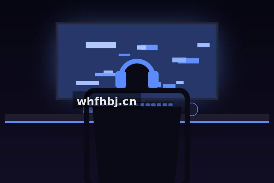极速电竞实时比分直播服务界面